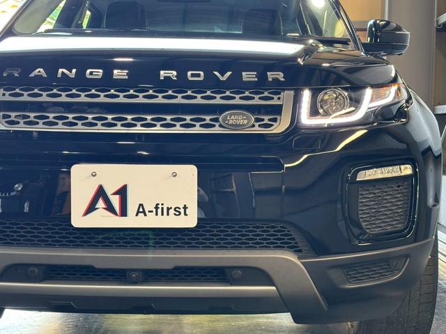 レンジローバーイヴォーク SE 純正ナビ フルセグTV サラウンドカメラシステム Bluetooth MERIDIANサウンドシステム パドルシフト クルコン オートテールゲート ETC 純正17インチアルミ(44枚目)