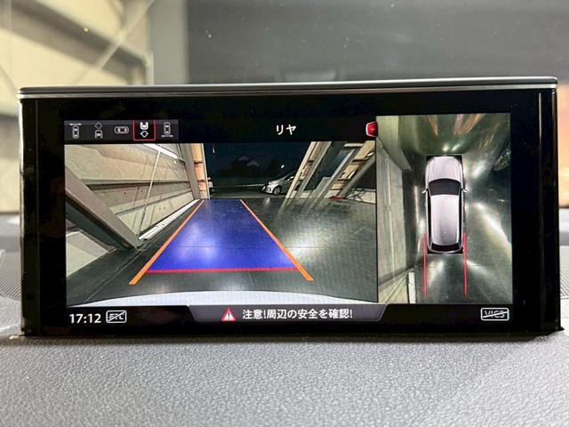 Ｑ７ ２．０ＴＦＳＩクワトロＳラインパッケージ　純正ナビ　全方位モニター　フルセグＴＶ　パワーシート　シートヒーター　ＥＴＣ　ＬＥＤヘッドライト　アダプティブクルーズクルーズコントロール　パワーバックドア　純正２０インチアルミ（31枚目）