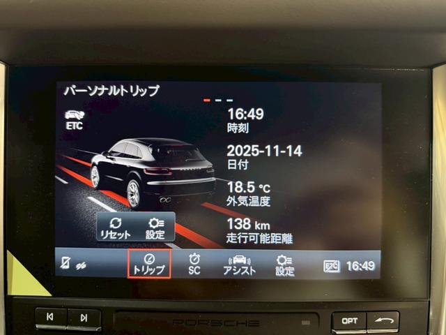 マカン マカンＧＴＳ　スポーツクロノパッケージ　スパイダーアルミホイール　純正ナビ　フルセグＴＶ　３６０度カメラ　ドライブレコーダー　ＬＥＤライト　電動ゲート　衝突軽減ブレーキ　シートヒーター　コーナーセンサー　禁煙車（34枚目）