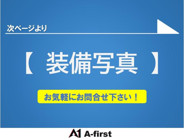 フリード Ｇ　ジャストセレクション　禁煙車　ナビ　地デジＴＶ　電動スライドドア　スペアキー　ＨＩＤヘッドライト　オートエアコン　パワーステアリング　パワーフィンドウ　３列目シート跳ね上げ可能（28枚目）