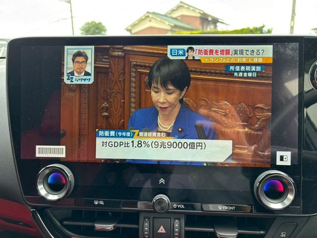 NX NX350h Fスポーツ パノラマルーフ オレンジキャリパー 純正14型ナビ 全周囲カメラ 赤革シート シートベンチレーション ステアリングヒーター ブラインドスポットモニター ナビ連動ドライブレコーダー 電動リアゲート(33枚目)