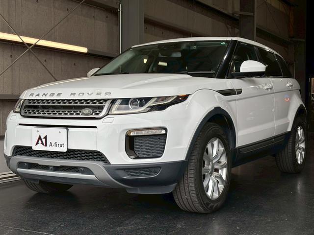 レンジローバーイヴォーク ＳＥ　純正ナビ　全方位カメラ　フルセグＴＶ　シートヒーター　スマートキープッシュスタート　ＭＥＲＩＤＩＡＮサウンドシステム　パワーバックドア　Ｂｌｕｅｔｏｏｔｈ　ドラレコ　ＥＴＣ　純正１８インチアルミ（7枚目）