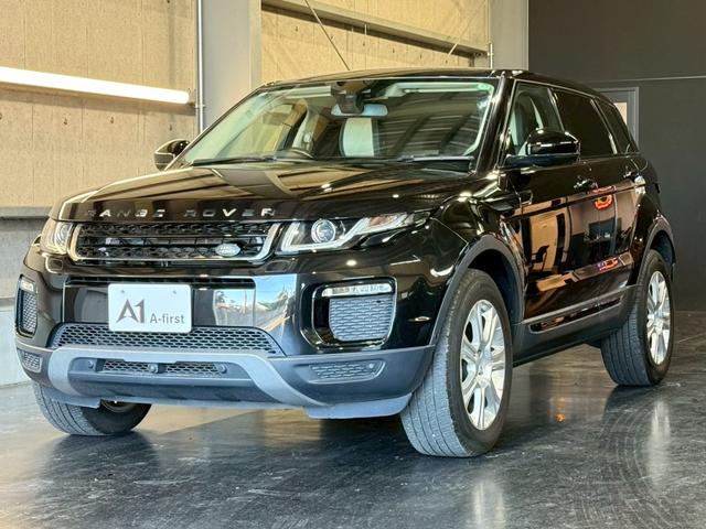 レンジローバーイヴォーク SEプラス 本革シート 純正ナビ 全方位カメラ フルセグTV シートヒーター スマートキープッシュスタート MERIDIANサウンドシステム パワーバックドア Bluetooth ETC 純正18インチアルミ(7枚目)