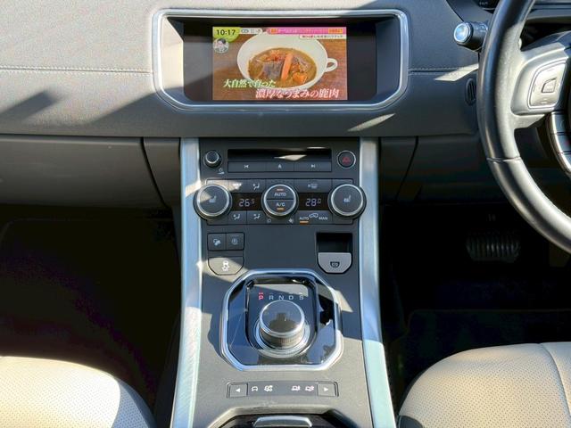 レンジローバーイヴォーク SEプラス 本革シート 純正ナビ 全方位カメラ フルセグTV シートヒーター スマートキープッシュスタート MERIDIANサウンドシステム パワーバックドア Bluetooth ETC 純正18インチアルミ(26枚目)