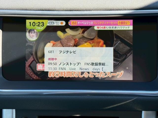 レンジローバーイヴォーク SEプラス 本革シート 純正ナビ 全方位カメラ フルセグTV シートヒーター スマートキープッシュスタート MERIDIANサウンドシステム パワーバックドア Bluetooth ETC 純正18インチアルミ(29枚目)