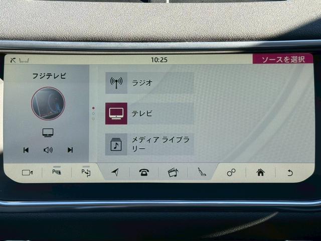 レンジローバーイヴォーク SEプラス 本革シート 純正ナビ 全方位カメラ フルセグTV シートヒーター スマートキープッシュスタート MERIDIANサウンドシステム パワーバックドア Bluetooth ETC 純正18インチアルミ(31枚目)
