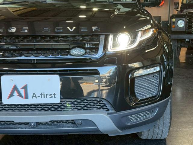 レンジローバーイヴォーク SEプラス 本革シート 純正ナビ 全方位カメラ フルセグTV シートヒーター スマートキープッシュスタート MERIDIANサウンドシステム パワーバックドア Bluetooth ETC 純正18インチアルミ(45枚目)