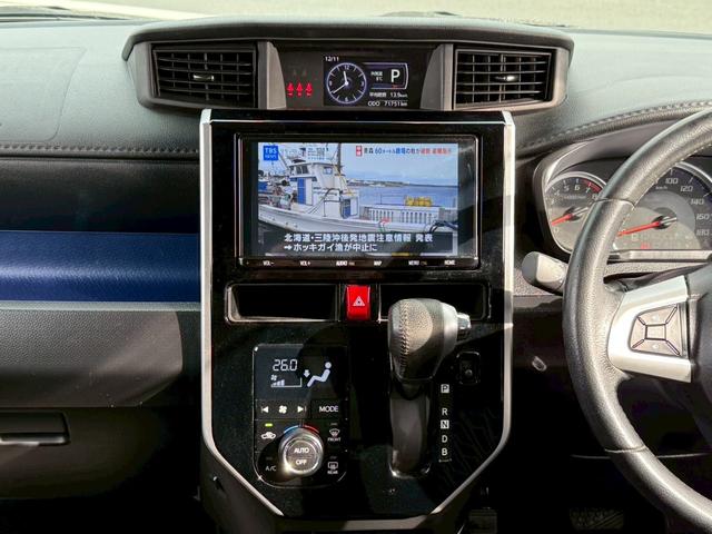 タンク カスタムG-T 純正9インチナビ 両側電動スライドドア バックカメラ ドライブレコーダー フルセグTV LEDヘッドライト スマートキープッシュスタート ETC 衝突軽減ブレーキ 純正15インチアルミ(29枚目)