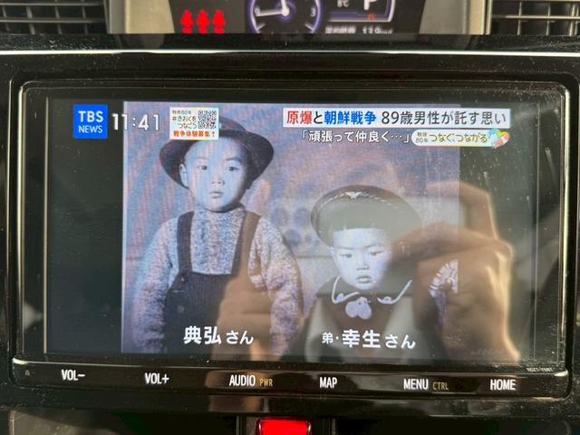 タンク カスタムG-T 純正9インチナビ 両側電動スライドドア バックカメラ ドライブレコーダー フルセグTV LEDヘッドライト スマートキープッシュスタート ETC 衝突軽減ブレーキ 純正15インチアルミ(32枚目)