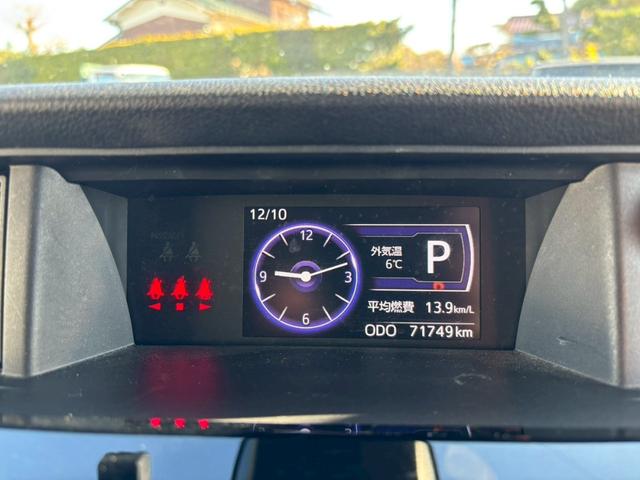 タンク カスタムG-T 純正9インチナビ 両側電動スライドドア バックカメラ ドライブレコーダー フルセグTV LEDヘッドライト スマートキープッシュスタート ETC 衝突軽減ブレーキ 純正15インチアルミ(34枚目)