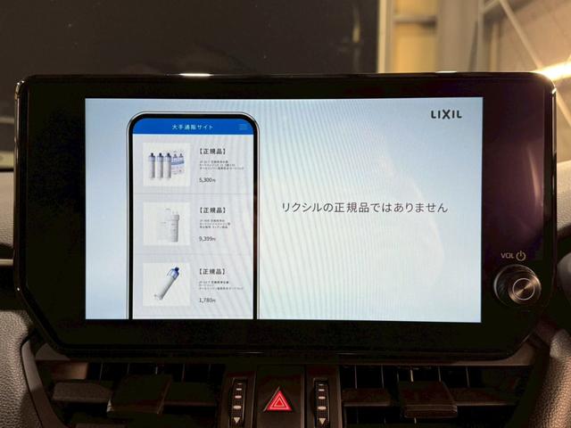 RAV4 アドベンチャー オフロードパッケージII 純正10.5インチナビ パノラミックビューモニター 前席パワーシート シートヒーター シートエアコン デジタルインナーミラー パワーバックドア Bluetooth フルセグTV 純正18インチアルミ(25枚目)