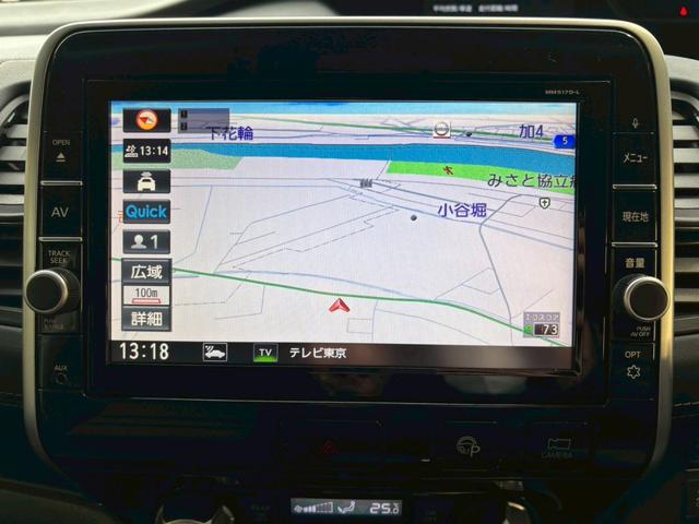 セレナ ハイウェイスター　Ｖセレクション　純正９インチナビ　プロパイロット　アラウンドビューモニター　フリップダウンモニター　両側電動スライドドア　スマートルームミラー　ドライブレコーダー　フルセグＴＶ　Ｂｌｕｅｔｏｏｔｈ　純正アルミホイール（26枚目）