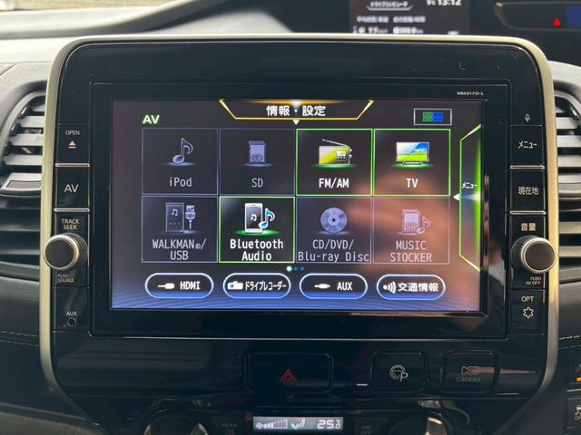 セレナ ハイウェイスター　Ｖセレクション　純正９インチナビ　プロパイロット　アラウンドビューモニター　フリップダウンモニター　両側電動スライドドア　スマートルームミラー　ドライブレコーダー　フルセグＴＶ　Ｂｌｕｅｔｏｏｔｈ　純正アルミホイール（28枚目）