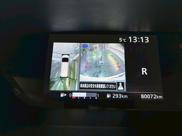 セレナ ハイウェイスター　Ｖセレクション　純正９インチナビ　プロパイロット　アラウンドビューモニター　フリップダウンモニター　両側電動スライドドア　スマートルームミラー　ドライブレコーダー　フルセグＴＶ　Ｂｌｕｅｔｏｏｔｈ　純正アルミホイール（29枚目）