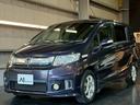 HONDA FREED SPIKE HYBRID