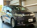 HONDA FREED SPIKE HYBRID