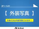 ハイブリッド　ホンダセンシング　禁煙車　ナビ　バックカメラ　衝突軽減ブレーキ　Ｂｌｕｅｔｏｏｔｈオーディオ　ビルトインＥＴＣ　ステアリングスイッチ　スマートキー　プッシュスタート　オートエアコン　オートライト　アダプティブクルコン(9枚目)