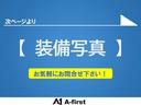 Ｇ　禁煙車　純正ナビ　電動スライドドア　フルセグＴＶ　Ｂｌｕｅｔｏｏｔｈ　スマートキー　オートエアコン　純正１４インチアルミ　電動格納ミラー　ＥＴＣ　フロントフォグランプ　ヘッドライトレベライザー（26枚目）