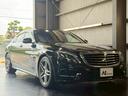 MERCEDES BENZ S-CLASS