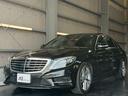 MERCEDES BENZ S-CLASS