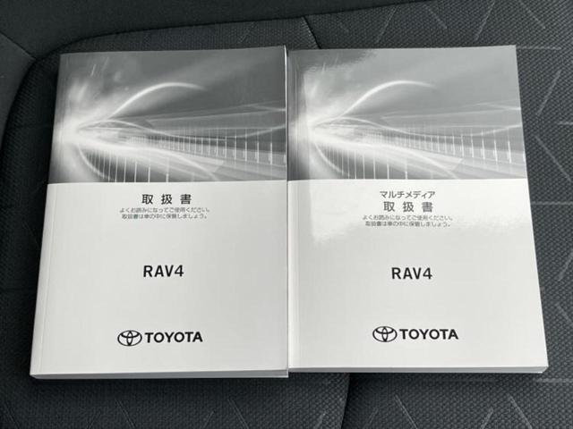 ＲＡＶ４ Ｘ　保証書／ディスプレイオーディオ８インチ／トヨタセーフティセンス／車線逸脱防止支援システム／ドライブレコーダー　前後／ヘッドランプ　ＬＥＤ／Ｂｌｕｅｔｏｏｔｈ接続／ＥＴＣ２．０／ＥＢＤ付ＡＢＳ　ＴＶ（30枚目）