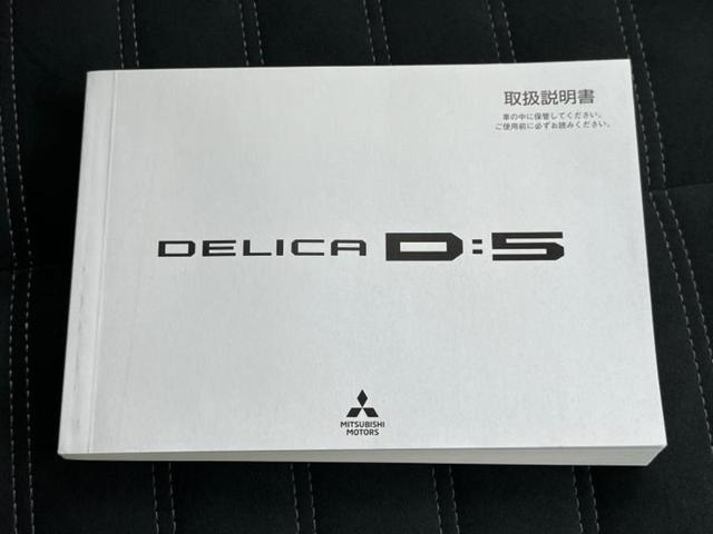 デリカＤ：５ ４ＷＤジャスパー　保証書／社外　ＳＤナビ／フリップダウンモニター／両側電動スライドドア／シートヒーター　前席／シート　ハーフレザー／ヘッドランプ　ＨＩＤ／Ｂｌｕｅｔｏｏｔｈ接続／ＥＴＣ／ＥＢＤ付ＡＢＳ　バックカメラ（35枚目）