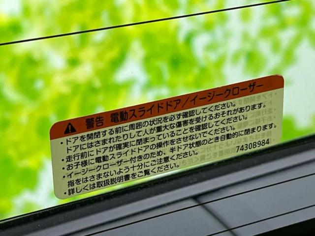 デリカＤ：５ ４ＷＤジャスパー　保証書／社外　ＳＤナビ／フリップダウンモニター／両側電動スライドドア／シートヒーター　前席／シート　ハーフレザー／ヘッドランプ　ＨＩＤ／Ｂｌｕｅｔｏｏｔｈ接続／ＥＴＣ／ＥＢＤ付ＡＢＳ　バックカメラ（40枚目）
