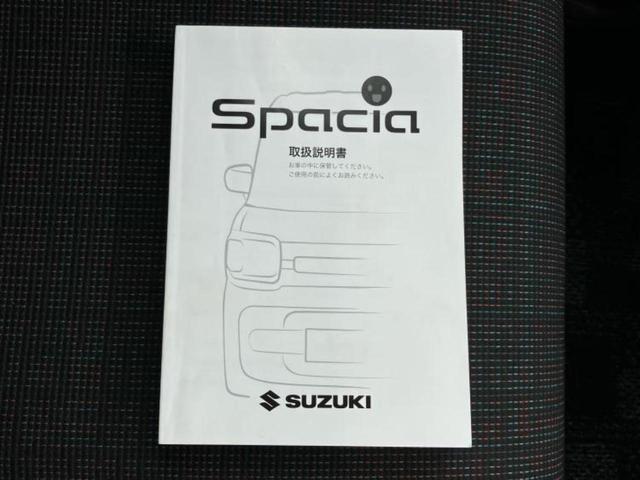 お車に合わせて無料保証以外にも、保証範囲、期間、距離を拡充させた有料保証もご用意しております！中古車の購入が初めてで不安・・・というお客様もご安心ください！