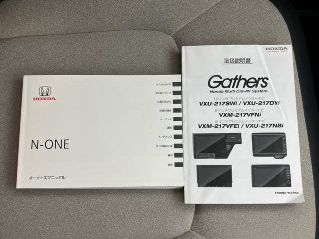 「この車の写真をもっと見たい」「状態が気になる」「この装備はついている？」どんな小さな疑問でもお気軽にお問い合わせください！