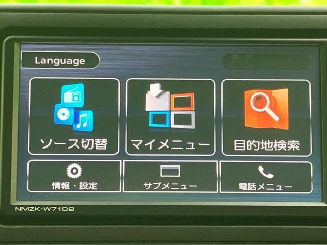 ロッキー Ｌ　新品タイヤ／純正　ＳＤナビ／スマートアシスト（トヨタ・ダイハツ）／車線逸脱防止支援システム／ヘッドランプ　ＬＥＤ／Ｂｌｕｅｔｏｏｔｈ接続／ＥＴＣ／ＥＢＤ付ＡＢＳ／横滑り防止装置　衝突被害軽減システム（11枚目）