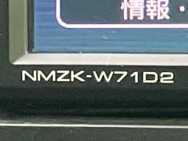 ロッキー Ｌ　新品タイヤ／純正　ＳＤナビ／スマートアシスト（トヨタ・ダイハツ）／車線逸脱防止支援システム／ヘッドランプ　ＬＥＤ／Ｂｌｕｅｔｏｏｔｈ接続／ＥＴＣ／ＥＢＤ付ＡＢＳ／横滑り防止装置　衝突被害軽減システム（34枚目）