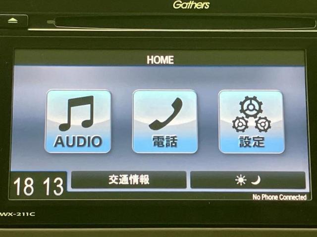 Ｎ－ＷＧＮ Ｌ・ホンダセンシング　新品タイヤ／ディスプレイオーディオ／ホンダセンシング／車線逸脱防止支援システム／Ｂｌｕｅｔｏｏｔｈ接続／ＥＴＣ／ＥＢＤ付ＡＢＳ／横滑り防止装置／アイドリングストップ／バックモニター／ワンセグＴＶ（9枚目）