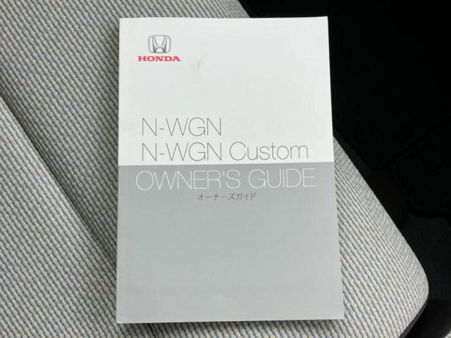 Ｎ－ＷＧＮ Ｌ・ホンダセンシング　新品タイヤ／ディスプレイオーディオ／ホンダセンシング／車線逸脱防止支援システム／Ｂｌｕｅｔｏｏｔｈ接続／ＥＴＣ／ＥＢＤ付ＡＢＳ／横滑り防止装置／アイドリングストップ／バックモニター／ワンセグＴＶ（30枚目）