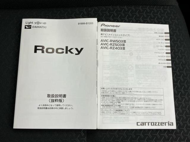 ロッキー Ｌ　新品タイヤ／保証書／社外　ＳＤナビ／衝突安全装置／車線逸脱防止支援システム／ヘッドランプ　ＬＥＤ／Ｂｌｕｅｔｏｏｔｈ接続／ＥＴＣ／ＥＢＤ付ＡＢＳ／横滑り防止装置／アイドリングストップ　バックカメラ（32枚目）