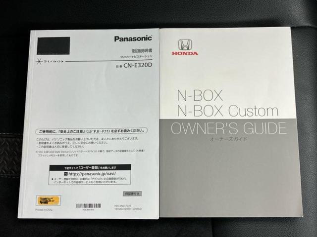 Ｎ－ＢＯＸカスタム Ｇ・Ｌターボホンダセンシング　新品タイヤ／保証書／社外　ＳＤナビ／ホンダセンシング／両側電動スライドドア／車線逸脱防止支援システム／シート　ハーフレザー／ドライブレコーダー　社外／ヘッドランプ　ＬＥＤ／ＵＳＢジャック　バックカメラ（31枚目）