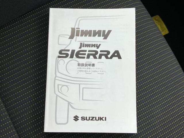 ジムニー ４ＷＤ　ＸＣ　保証書／ディスプレイオーディオ／デュアルカメラブレーキサポート（スズキ）／シートヒーター　前席／車線逸脱防止支援システム／ドライブレコーダー　純正／ヘッドランプ　ＬＥＤ　バックカメラ　４ＷＤ　禁煙車（26枚目）
