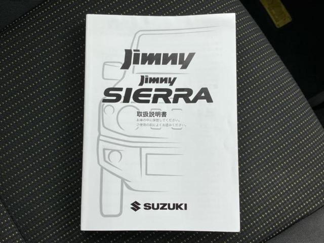 ジムニーシエラ ４ＷＤ　ＪＬ　シートヒーター　前席／ＥＢＤ付ＡＢＳ／横滑り防止装置／禁煙車／エアバッグ　運転席／エアバッグ　助手席／アルミホイール　純正　１５インチ／パワーウインドウ／エンジンスタートボタン／キーレススタート（23枚目）