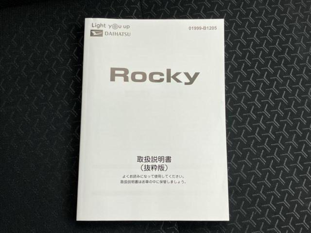 ロッキー ４ＷＤ　Ｌ　新品タイヤ／保証書／純正　ＳＤナビ／スマートアシスト（トヨタ・ダイハツ）／シートヒーター　前席／車線逸脱防止支援システム／ヘッドランプ　ＬＥＤ／Ｂｌｕｅｔｏｏｔｈ接続／ＥＴＣ／ＥＢＤ付ＡＢＳ　４ＷＤ（33枚目）