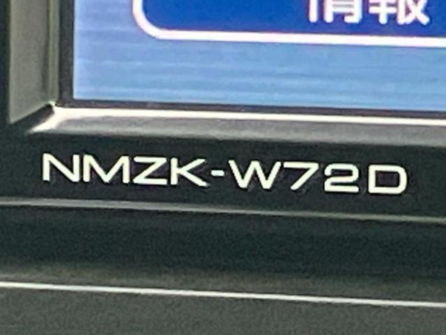 ロッキー ４ＷＤ　Ｌ　新品タイヤ／保証書／純正　ＳＤナビ／スマートアシスト（トヨタ・ダイハツ）／シートヒーター　前席／車線逸脱防止支援システム／ヘッドランプ　ＬＥＤ／Ｂｌｕｅｔｏｏｔｈ接続／ＥＴＣ／ＥＢＤ付ＡＢＳ　４ＷＤ（35枚目）