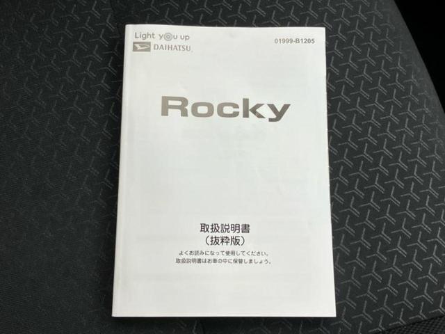 ロッキー Ｌ　新品タイヤ／保証書／社外　ＳＤナビ／衝突安全装置／車線逸脱防止支援システム／ヘッドランプ　ＬＥＤ／Ｂｌｕｅｔｏｏｔｈ接続／ＥＴＣ／ＥＢＤ付ＡＢＳ／横滑り防止装置／アイドリングストップ　バックカメラ（31枚目）