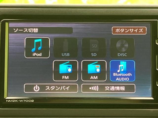 ロッキー Ｌ　新品タイヤ／純正　ＳＤナビ／衝突安全装置／車線逸脱防止支援システム／ヘッドランプ　ＬＥＤ／ＵＳＢジャック／Ｂｌｕｅｔｏｏｔｈ接続／ＥＴＣ／ＥＢＤ付ＡＢＳ／横滑り防止装置／アイドリングストップ（9枚目）