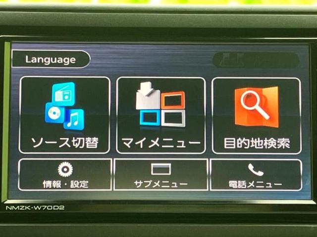 ロッキー Ｌ　新品タイヤ／純正　ＳＤナビ／衝突安全装置／車線逸脱防止支援システム／ヘッドランプ　ＬＥＤ／ＵＳＢジャック／Ｂｌｕｅｔｏｏｔｈ接続／ＥＴＣ／ＥＢＤ付ＡＢＳ／横滑り防止装置／アイドリングストップ（11枚目）