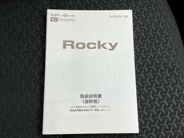 ロッキー Ｌ　新品タイヤ／純正　ＳＤナビ／衝突安全装置／車線逸脱防止支援システム／ヘッドランプ　ＬＥＤ／ＵＳＢジャック／Ｂｌｕｅｔｏｏｔｈ接続／ＥＴＣ／ＥＢＤ付ＡＢＳ／横滑り防止装置／アイドリングストップ（31枚目）