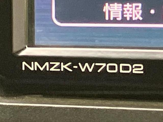 ロッキー Ｌ　新品タイヤ／純正　ＳＤナビ／衝突安全装置／車線逸脱防止支援システム／ヘッドランプ　ＬＥＤ／ＵＳＢジャック／Ｂｌｕｅｔｏｏｔｈ接続／ＥＴＣ／ＥＢＤ付ＡＢＳ／横滑り防止装置／アイドリングストップ（33枚目）