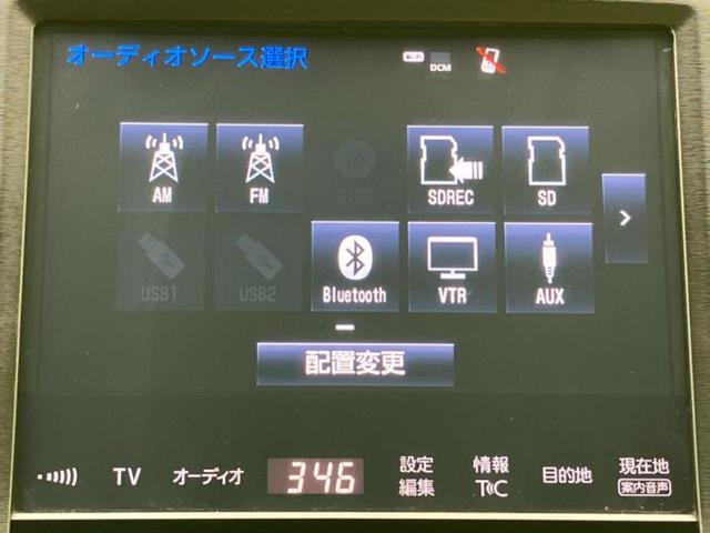 クラウンハイブリッド ハイブリッドアスリートＧ　新品タイヤ／保証書／純正　ＳＤナビ／シートヒーター／シート　フルレザー／ヘッドランプ　ＬＥＤ／ＥＴＣ／ＥＢＤ付ＡＢＳ／横滑り防止装置／アイドリングストップ／バックモニター／地上波デジタルチューナー（9枚目）