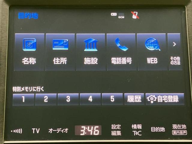 クラウンハイブリッド ハイブリッドアスリートＧ　新品タイヤ／保証書／純正　ＳＤナビ／シートヒーター／シート　フルレザー／ヘッドランプ　ＬＥＤ／ＥＴＣ／ＥＢＤ付ＡＢＳ／横滑り防止装置／アイドリングストップ／バックモニター／地上波デジタルチューナー（11枚目）