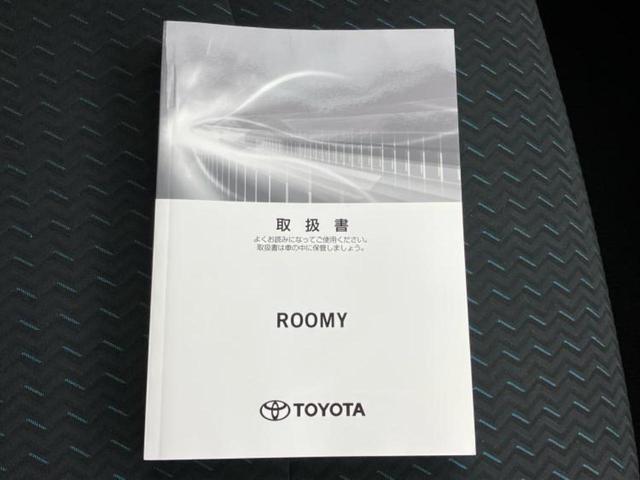 ルーミー カスタムG 新品タイヤ/保証書/純正 9インチ SDナビ/衝突安全装置/両側電動スライドドア/パノラミックビューモニター/ドライブレコーダー 社外/ヘッドランプ LED/Bluetooth接続/ETC 禁煙車(33枚目)
