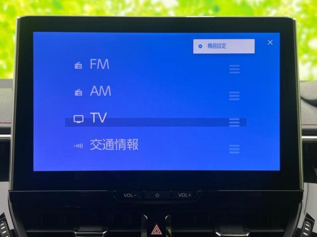 今の愛車いくらで売れるの?他社で査定して思ったより安くてショック・・・そんなお客様!是非一度WECARSの下取価格をご覧ください!お客様ができるだけお得にお乗り換えできるよう精一杯頑張ります!
