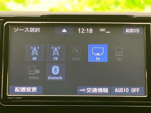 今の愛車いくらで売れるの？他社で査定して思ったより安くてショック・・・そんなお客様！是非一度ＷＥＣＡＲＳの下取価格をご覧ください！お客様ができるだけお得にお乗り換えできるよう精一杯頑張ります！