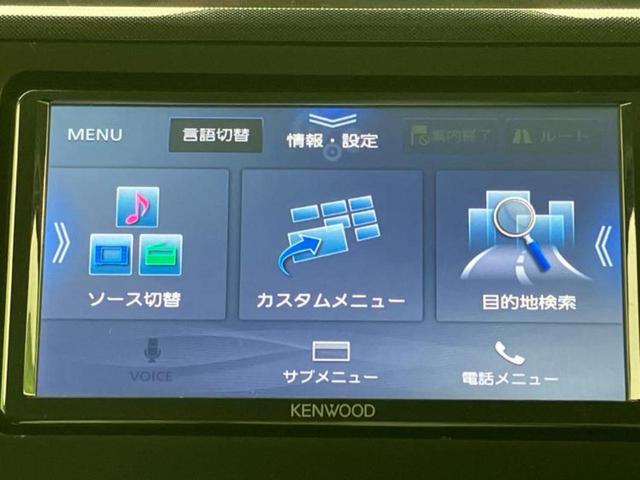 今の愛車いくらで売れるの？他社で査定して思ったより安くてショック・・・そんなお客様！是非一度ＷＥＣＡＲＳの下取価格をご覧ください！お客様ができるだけお得にお乗り換えできるよう精一杯頑張ります！